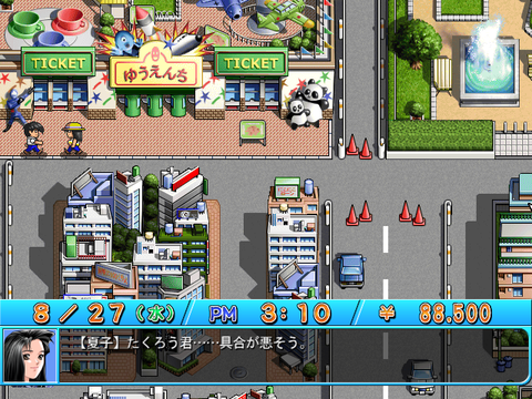 SnapCrab_No-0046