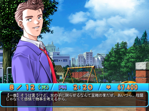 SnapCrab_No-0031