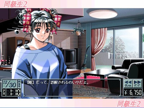 直前の設定20110528125229