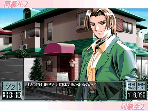 直前の設定20110528141019