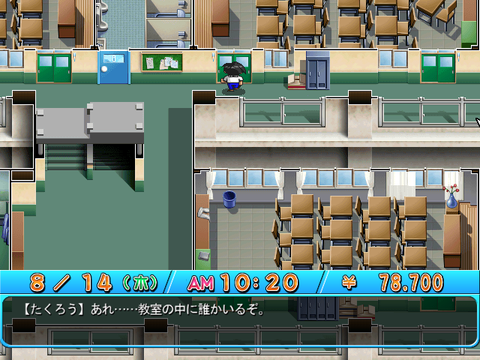 SnapCrab_No-0024