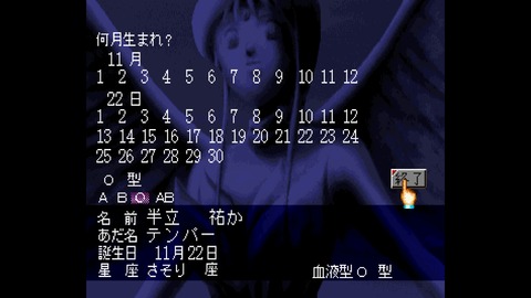 WS000008