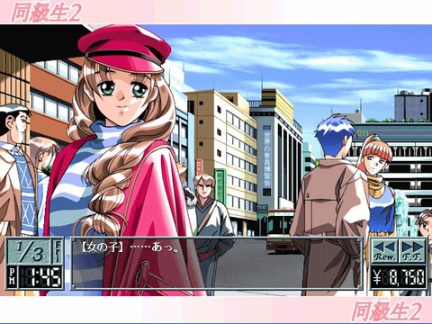 直前の設定20110528145412