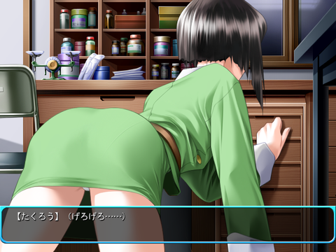 SnapCrab_No-0038