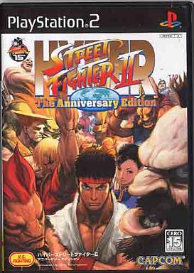 PS2】ハイパーストリートファイターⅡ : だんぼーるはうすinブログ