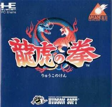 2025年最新】龍虎の拳 トランプの人気アイテム - メルカリ