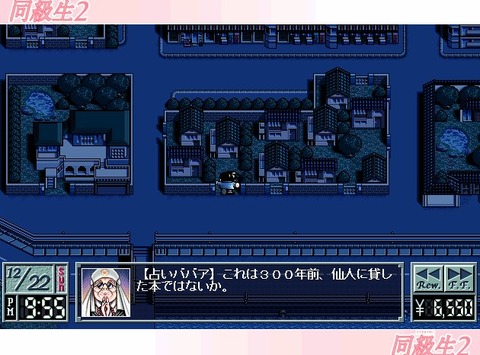 直前の設定20110703175506