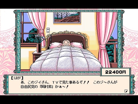 WS000051
