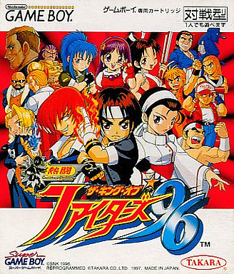箱取説付】熱闘ザ・キング・オブ・ファイタース96 ゲームボーイ