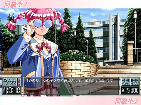 直前の設定20110528002006