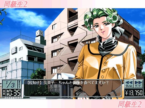 直前の設定20110704222631