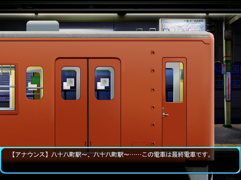 SnapCrab_No-0010