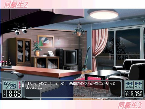 直前の設定20110528120731