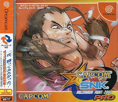 DCアーケードスティック ＆ CAPCOM VS.SNK2