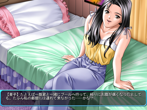 SnapCrab_No-0054
