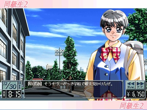 直前の設定20110528124211