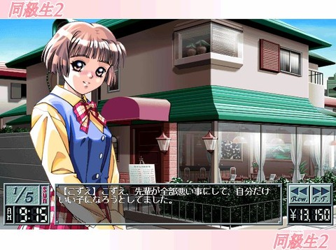 直前の設定20110704230453