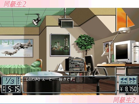 直前の設定20110528152239