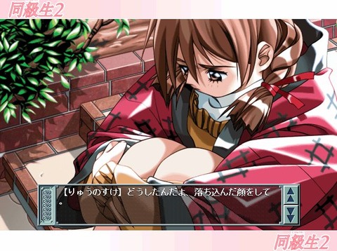 直前の設定20110704222106