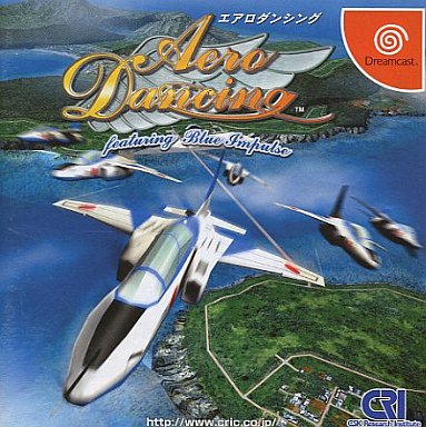 エアロダンシング featuring Blue Impulse ドリームキャスト DC】エアロダンシング featuring Blue Impulse : だんぼーるは