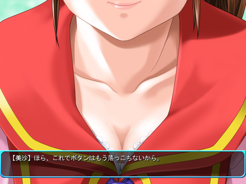 SnapCrab_No-0081