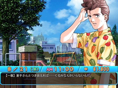 SnapCrab_No-0015