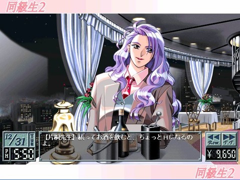 直前の設定20110528132658