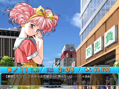 SnapCrab_No-0035