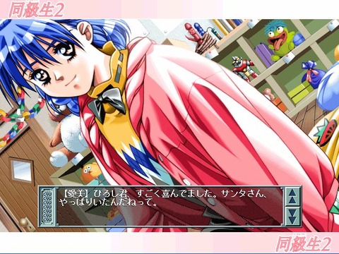 直前の設定20110528144014