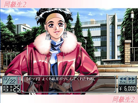 直前の設定20110528002259