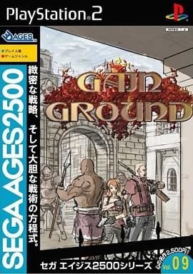 Amazon | SEGA AGES 2500 シリーズ Vol.9 ゲイングランド | ゲーム