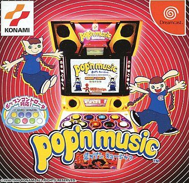 DC】ポップンミュージック : だんぼーるはうすinブログ