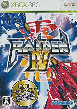 Xbox360】雷電Ⅳ : だんぼーるはうすinブログ
