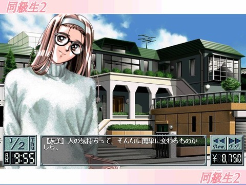 直前の設定20110528140945