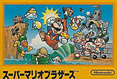 未開封☆マリオ・アゴスティーニ 運河沿いの家 FC】スーパーマリオブラザーズ : だんぼーるはうすinブログ