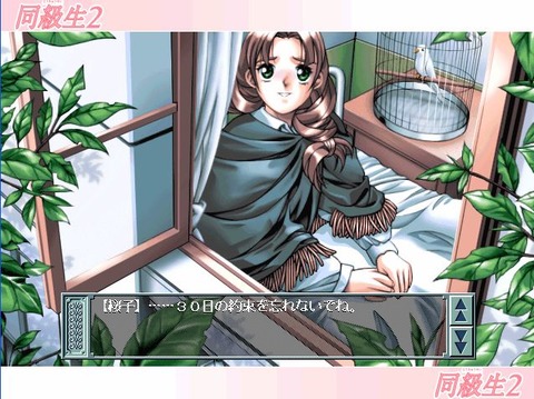 直前の設定20110528120215