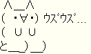 キャプチャ