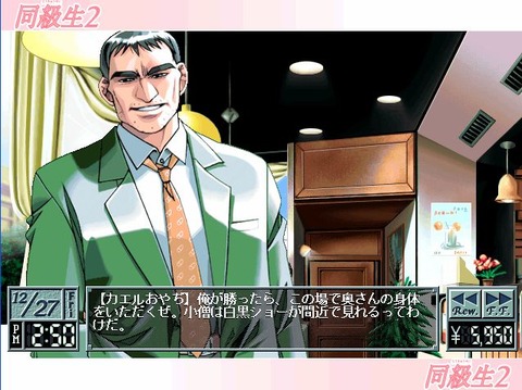 直前の設定20110528100425