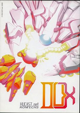 特価品セ DC】DUX : だんぼーるはうすinブログ シューティング
