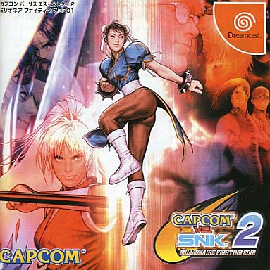 NAOMI MARVELvsCAPCOM2 マーヴルvsカプコン2 B1ポスター - メルカリ