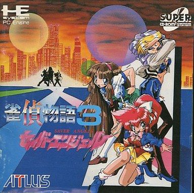 優先配送 雀偵物語 3 セイバーエンジェル 麻尾 索紀 1/7 スカルキャストキット ゲームキャラクター