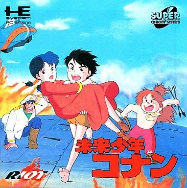 SCD】未来少年コナン : だんぼーるはうすinブログ SCD】未来少年コナン : だんぼーるはうすinブログ