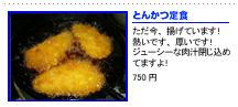 menu_sample04