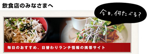 ブログ