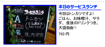 menu_sample02