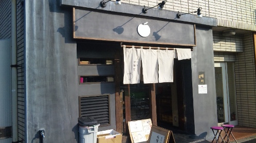 00031みそや林檎堂