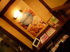 珈琲館
