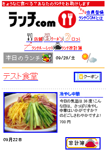 menu_sample01