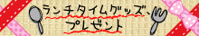 present1