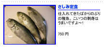 menu_sample03